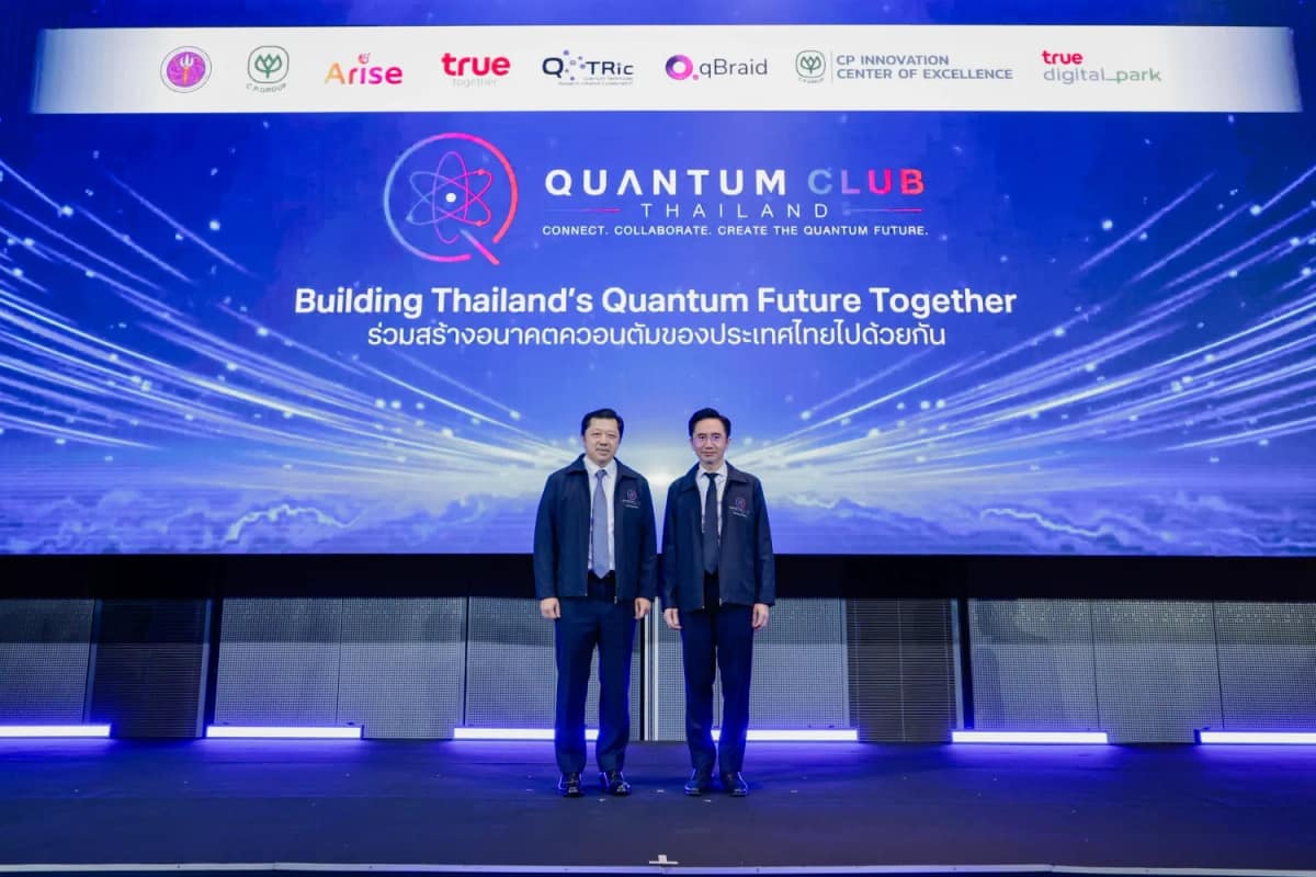 Deputy Prime Minister Prof. Dr. Yodchanan Wongsawat and Suphachai Chearavanont on stage beneath the Quantum Club Thailand banner at True Digital Park